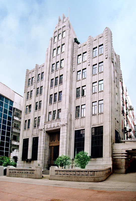 骚屄秘书中国人民保险公司(原四明大楼)